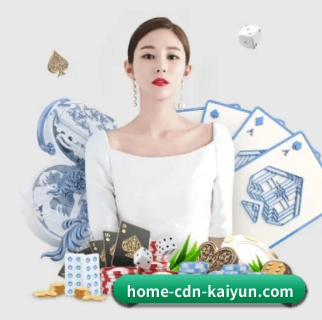 开云体育 APP 界面（kaiyun）