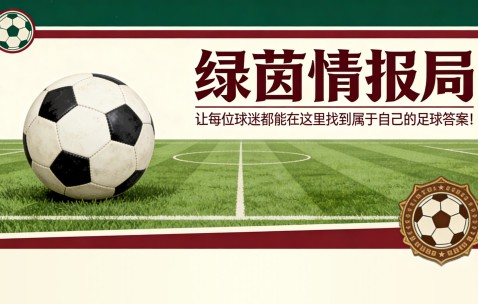 kaiyun-帕莱斯特拉引多队争抢：国米、纽卡和曼城参与，亚特兰大表示：决定权在我们手中